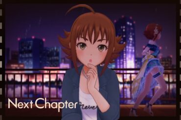 【デレステMV】Next Chapter　3DMV　西島櫂　椎名法子　黒川千秋　高森藍子　佐久間まゆ　SSR＆セレショ衣装MIX