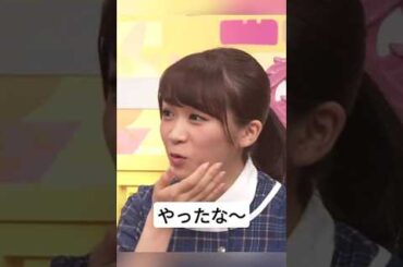 秋元が転んだ !! [ 秋元真夏 ] #乃木坂46