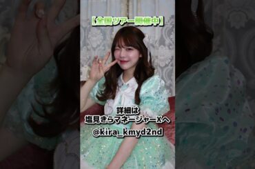 【ボートレース】塩見の毎日ギャンブル~96日目~