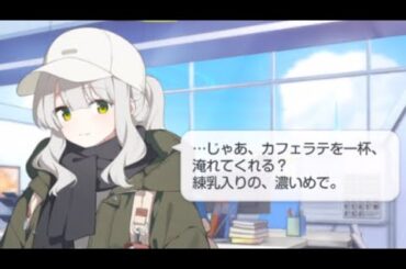 【ブルアカ】小鈎ハレ誕生日ボイスまとめ聴き用