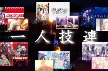【ヲタ芸】魂のコンテンツ技連【しすてぃー】