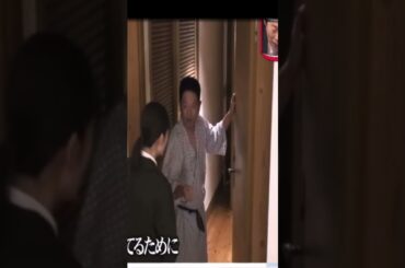 冷蔵庫がぬるい名探偵津田wwww #水曜日のダウンタウン #水ダウ #名探偵津田 #ダイアン津田