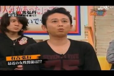 【有吉 x 名場面集】🌈🌈🌈「「人気なのった」の素顔を暴く！」FULL HD 2025