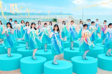 日向坂46、「海風とわがまま」MV公開 - News - OTOTOY