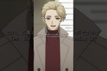 ep.05┃☕#花澤香菜  #小野賢章#東山奈央 #ユア・フォルマ  #your_forma   #anime   #アニメ