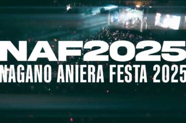 アニソン野外フェス『ナガノアニエラフェスタ2025』15秒CM