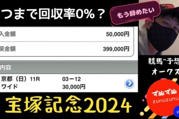 【予想】オークス2025