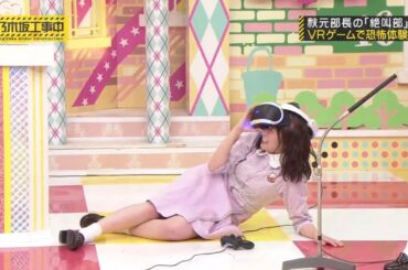 【乃木坂46】『乃木坂工事中』🌞🌞🌞「バーチャルからリアルへ。」