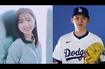 【驚愕】佐々木朗希の妻の正体が"佐久間みなみ"で確定した真相‼️ 栄養コンサルの資格取得＆英語も堪能な結婚生活に驚き…ロッテ時代の手作り弁当に涙…【感動】🍱✨