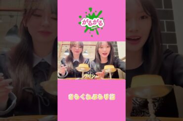 【がるがるちゃんねる】No.458  きらくれあの日常