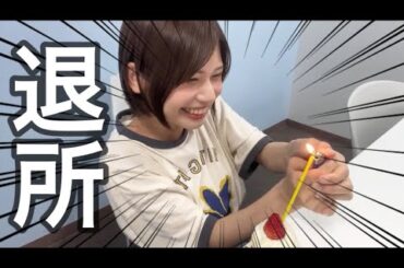 【ご報告】6月からフリーになります