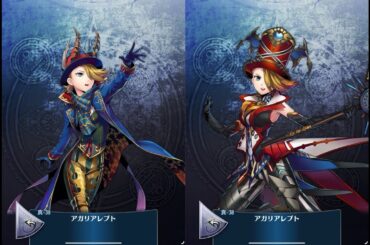 【ボイス】真38 アガリアレプト（CV 花守 ゆみり）【メギド７２】