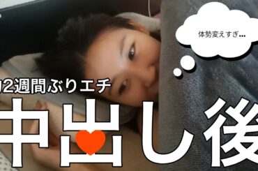 約2週間ぶりの運動会がヤバすぎた