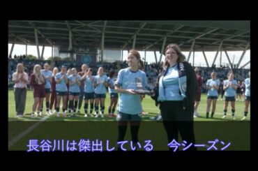 長谷川唯の「最優秀選手賞」の背後にあるすごい数字
