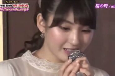 乃木坂46井上 小百合 Cover【aiko】『桜の時』Nogizaka46 Sayuri Inoue cover Sakura no Toki by aiko English subtitles