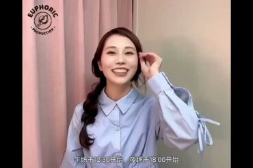 幸村恵理 上海ファンミーティング2025、まもなく開催！メッセージ動画をチェックしてください~！