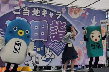 2025-05-25 寺嶋由芙さん with ゆるっふぃーずステージ at 成田