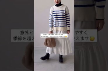 スタッフリアルバイ★山本莉子さんコラボのレーススカート #フェリシモ #ファッション #30代 #プチプラ #40代 #コーデ#春コーデ　#山本莉子 #カジュアル