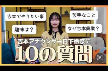 【自己紹介】YouTube再始動！