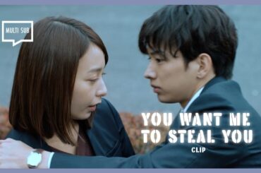 ENG SUB MULTI [CLIP] Handsome and Sweet Mr. Lucky Confessed to His Crush | Steal You | EP4