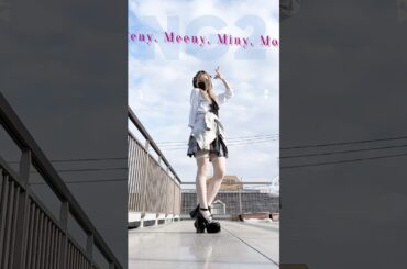 【Eeny Meeny Miny Moeの意味知ってる？】イニミニマイニモ / 平手友梨奈【NG｜踊ってみた】 #shorts