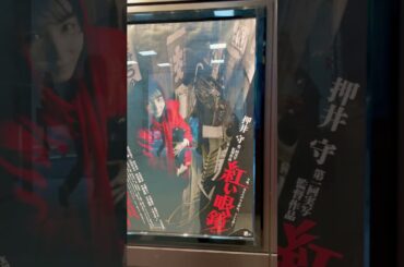 今日のテアトル新宿　深川麻衣　河合優美