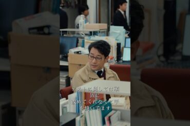 御上先生~御上は日本の教育を変えるため、自ら教壇に立ち、令和の高校生と共に体制に抗い、硬直した制度を内側から崩す。#movie#shorts#映画#motivation#まつざか とおり#蒔田彩珠