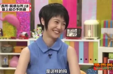 有吉  マツコ  夏目三久どこ連れてってくれる  がイヤ 名場面集 2024 11 6 FULL