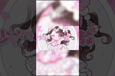 #小倉唯「すうぃ～と♡ぱーてぃー」好評発売＆配信中！🌈