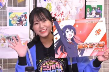 Coco Hayashi 2025.05.20