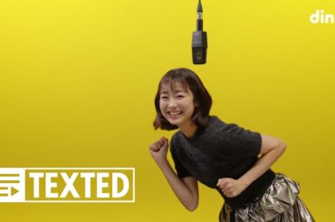 高田夏帆 - どんなときも。| [TEXTED] たかだかほ, Takada Kaho | 歌詞紙 (Lyrics) | dingo japan