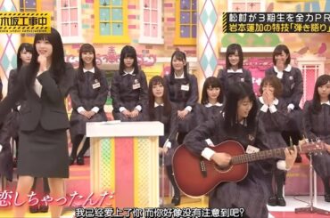 日向坂46 日向坂で会いましょう 2025 Episode 300 - 304 Full Show