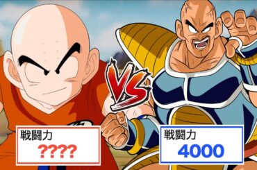 【アニメ】もしもクリリンが記憶を持ったまま回帰したら（ナッパ編）