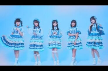 群青の世界「期限付きの両想い」MV公開、楽曲テーマはアイドルの“大切なお知らせ”