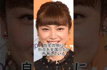 実家が超金持ちな女性芸能人#芸能人 #女性芸能人#平愛梨#高畑充希 #夏目三久