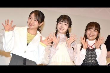 B1- 長縄まりあ&田村睦心、一足先に『メイドラゴン』新作を鑑賞 仕事の都合で完成版未視聴の桑原由気に“マウント”「最高だったよ」