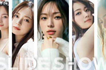 【癒しスライドショー】5分休憩用 | 乃木坂46・梅澤美波の美しい画像を見つめながらリラックスしよう | Minami Umezawa NOGIZAKA46【美しいに癒されたい】