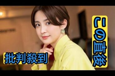 フジ宮司愛海アナ、亡き母との2ショット公開「目元がそっくり」「ロングヘア懐かしい」の声