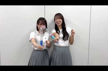 渡辺莉奈 清水理央 りおりなからペンライトの紹介♪