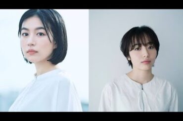 「木竜麻生＆森田望智が共演　“もう一度の青春”描く映画『いつか、無重力の宙で』制作スタート」