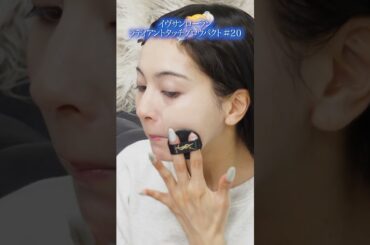 黒髪版ブルベメイクを1分で紹介❣️【ゆきぽよチャンネル】