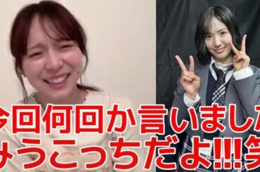 【倉野尾成美】 韓国で下尾みうが方向音痴連発して愛おしかった話 【AKB48】