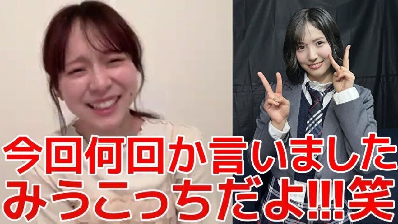 【倉野尾成美】 韓国で下尾みうが方向音痴連発して愛おしかった話 【AKB48】 【倉野尾成美】 韓国で下尾みうが方向音痴連発して愛おしかった話 【AKB48】