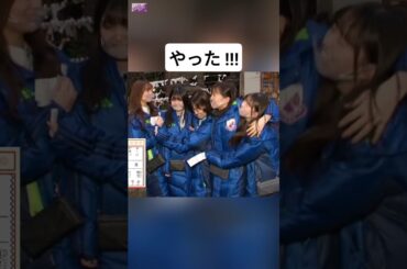 大吉フィーバー !! [ 山下美月 ] • [ 齋藤飛鳥 ] • [ 梅澤美波 ]