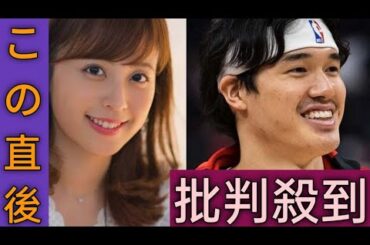 久慈暁子アナ、夫・渡邊雄太選手との密着ショット披露「お似合いの2人」「ラブラブ」と反響