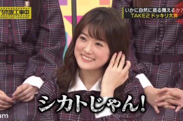 【乃木坂46】『乃木坂工事中』🌞🌞🌞「メンバー間のモヤモヤを解消白石麻衣「秋元の双子推し」」
