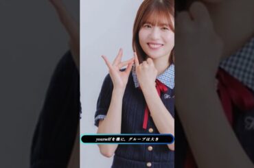 "日向坂46新体制🔥河田陽菜&宮地すみれの覚悟"