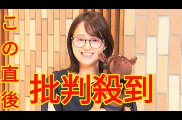 【競馬・オークス】東大卒・篠原梨菜アナウンサーがデータで予想 !本命はリンクスティップ[Azami m