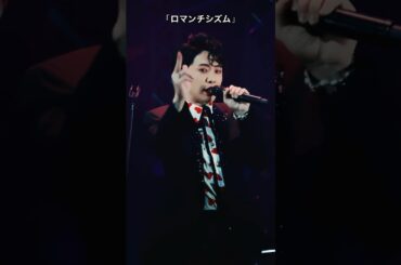 「ロマンチシズム」　TikTokハロウィンLIVE2022#ミセスグリーンアップル#mrsgreenapple #大森元貴#jams#もっくん#tiktok#ハロウィンライブ#LIVE