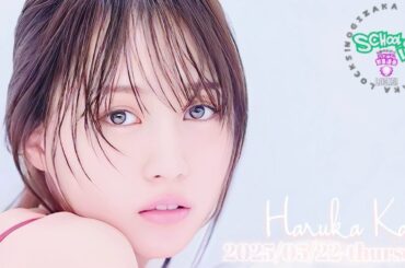 2025-05-22 乃木坂"KAKI"LOCKS (no cut) - 賀喜遥香 (乃木坂46)